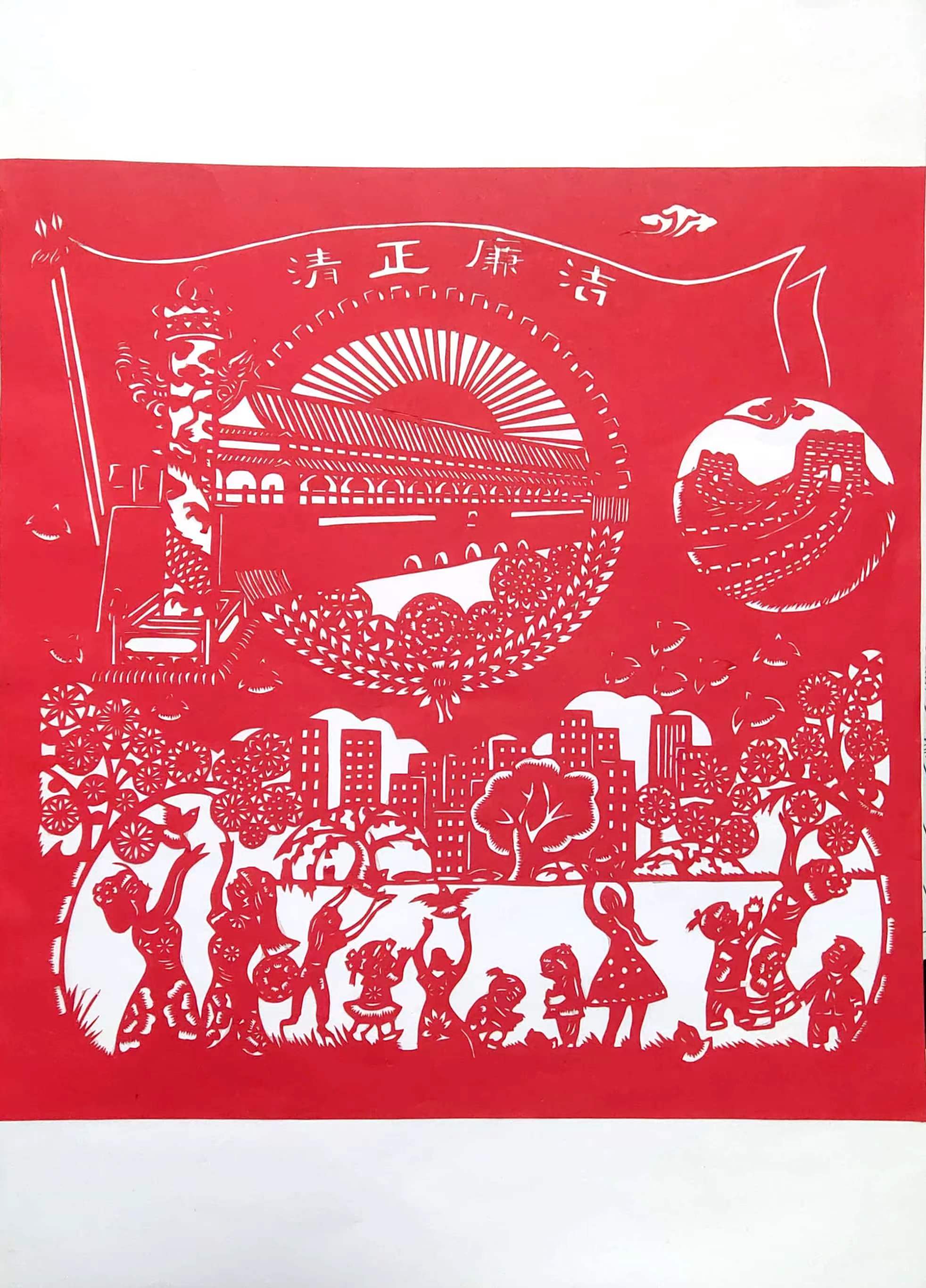 方寸剪纸话清廉